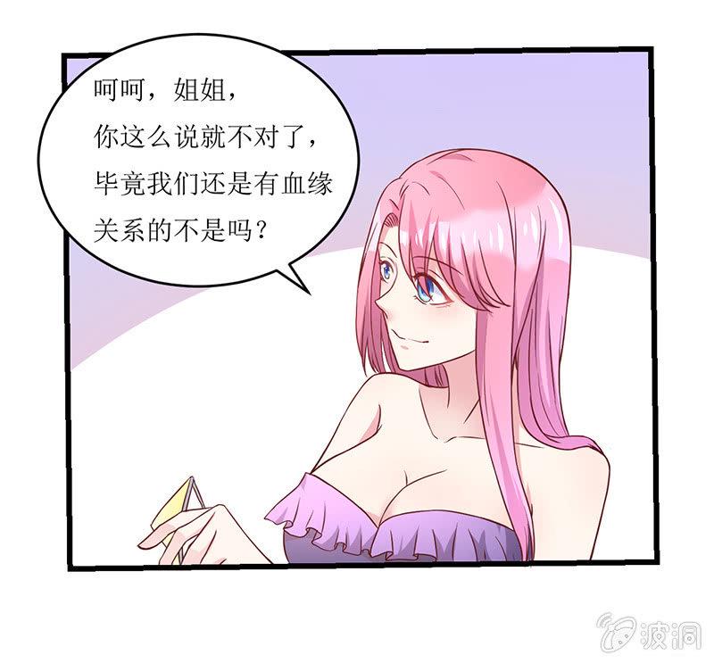 第15话3