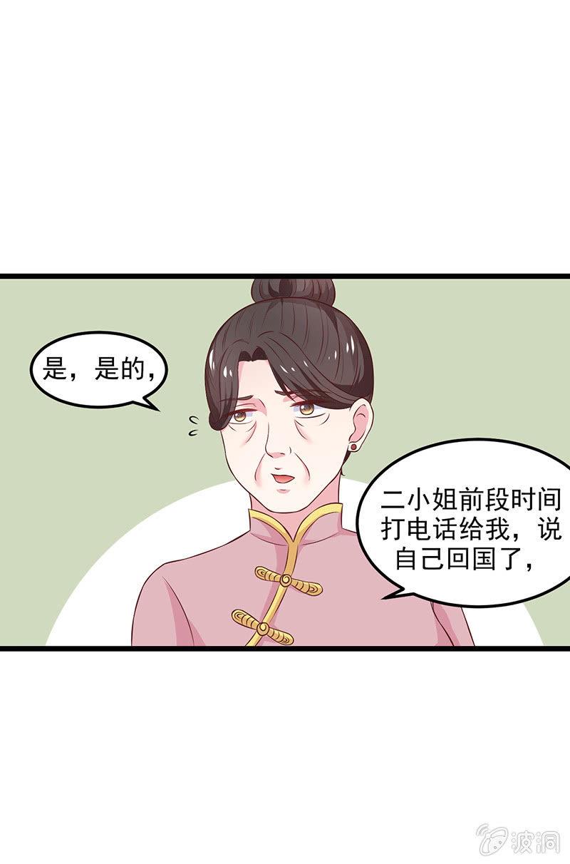 第9话6