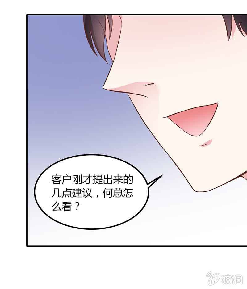 第12话8