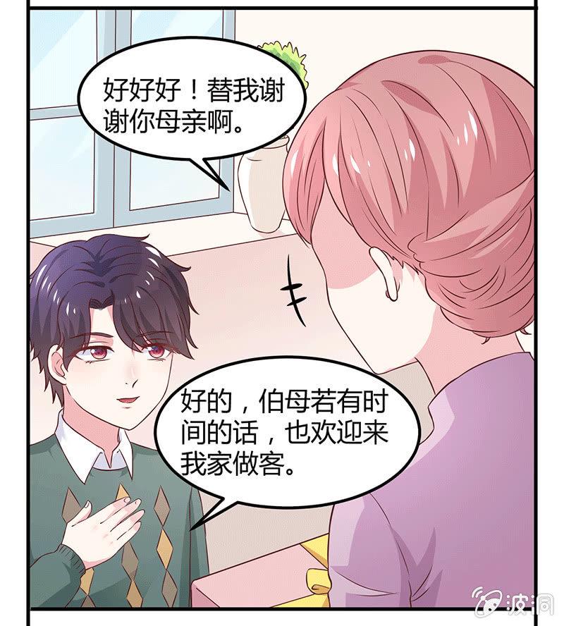 第10话23