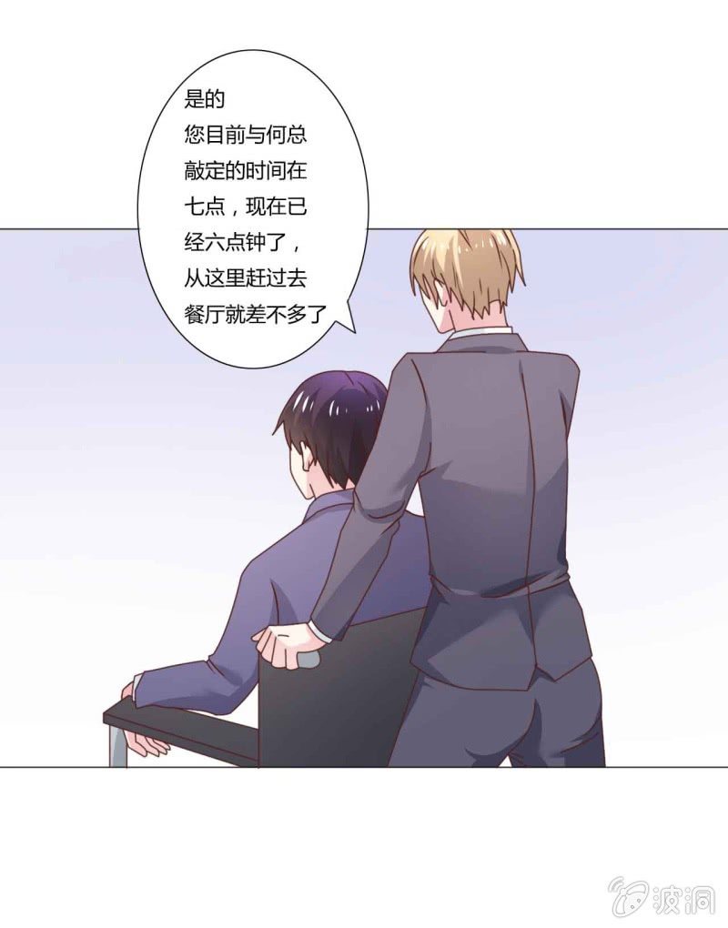 第13话4