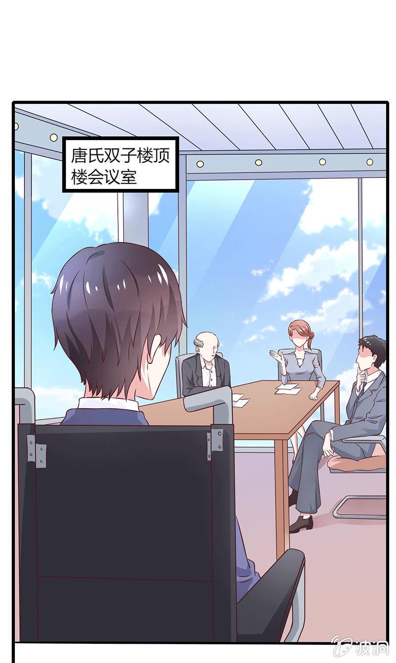 第10话14