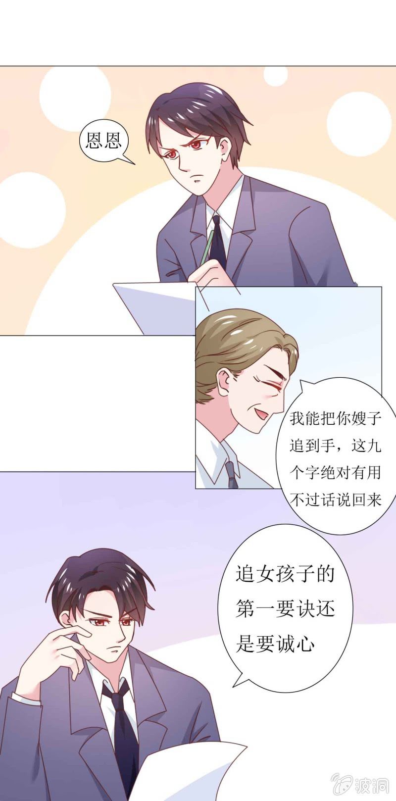 第13话24