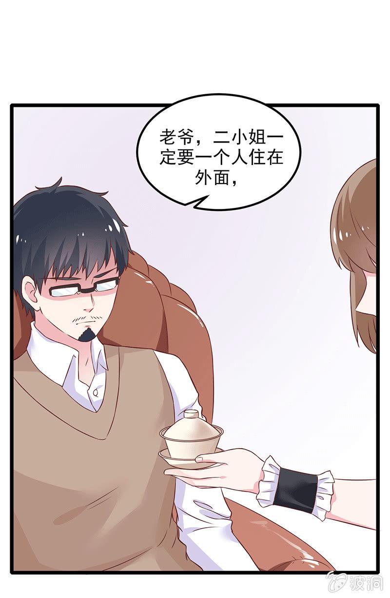 第9话7