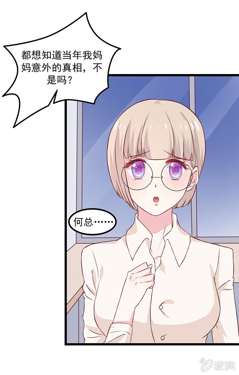 第8话27