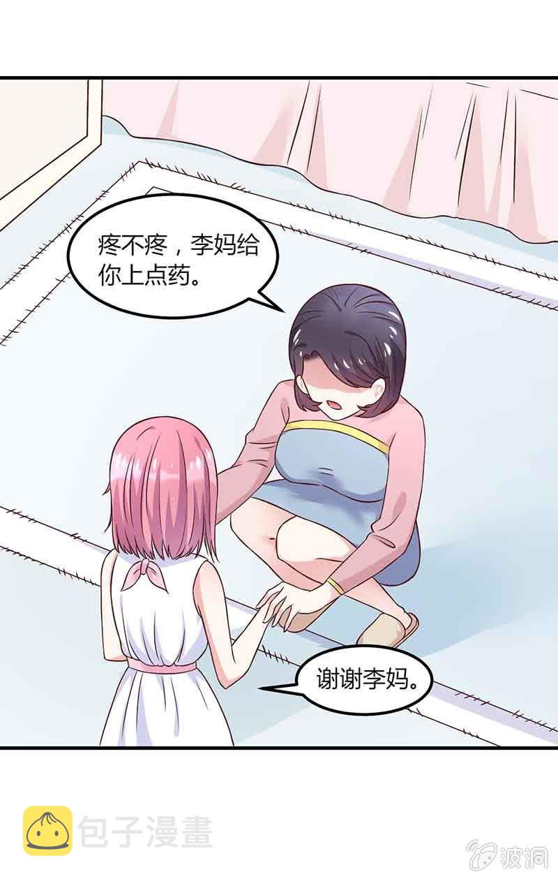 第11话10