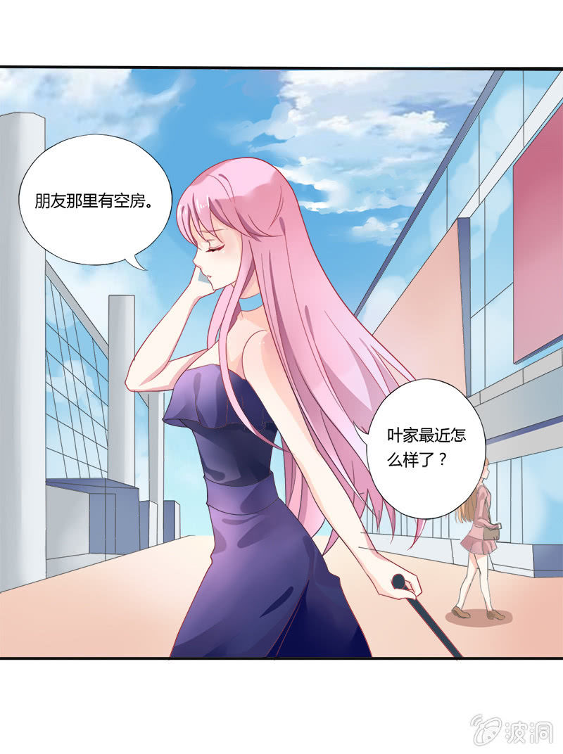 第1话11