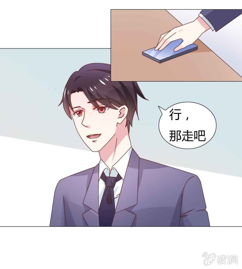 第13话7