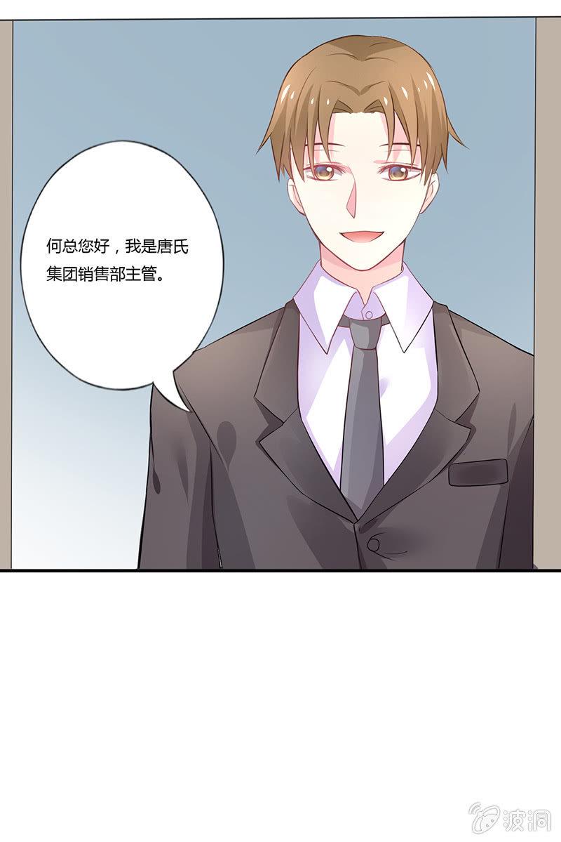 第4话7