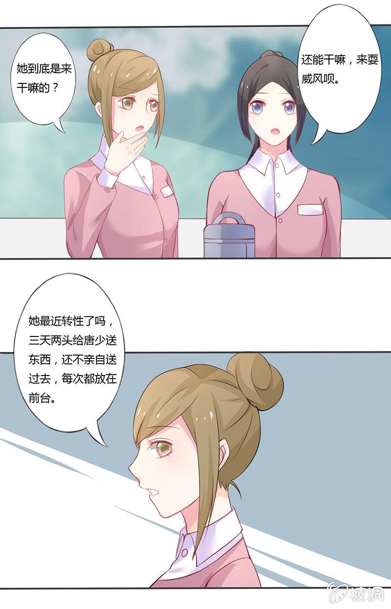 第4话4