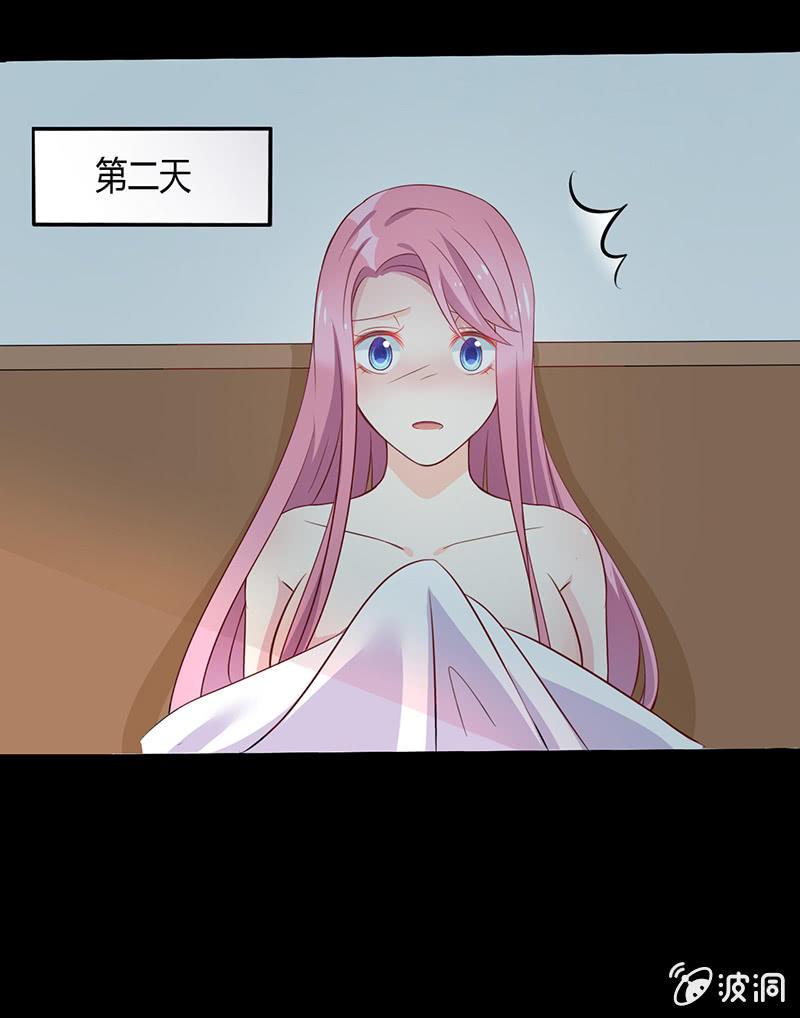 第5话9