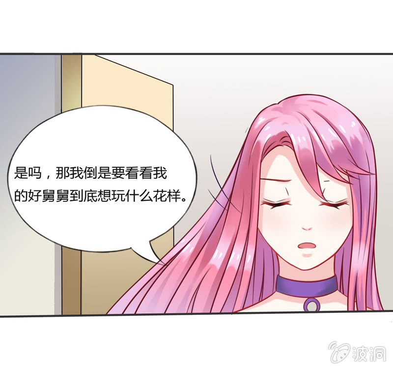 第2话10