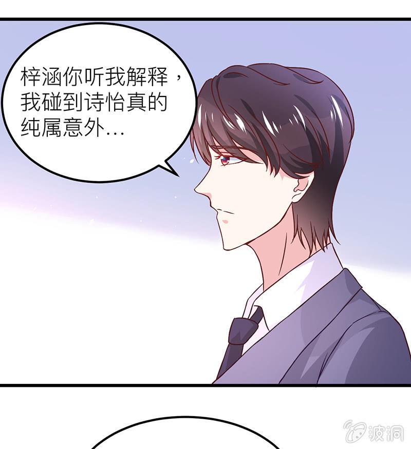 第16话4