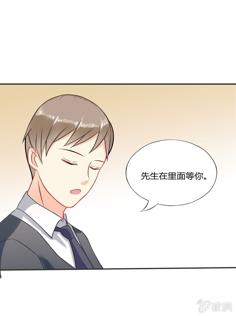 第2话7
