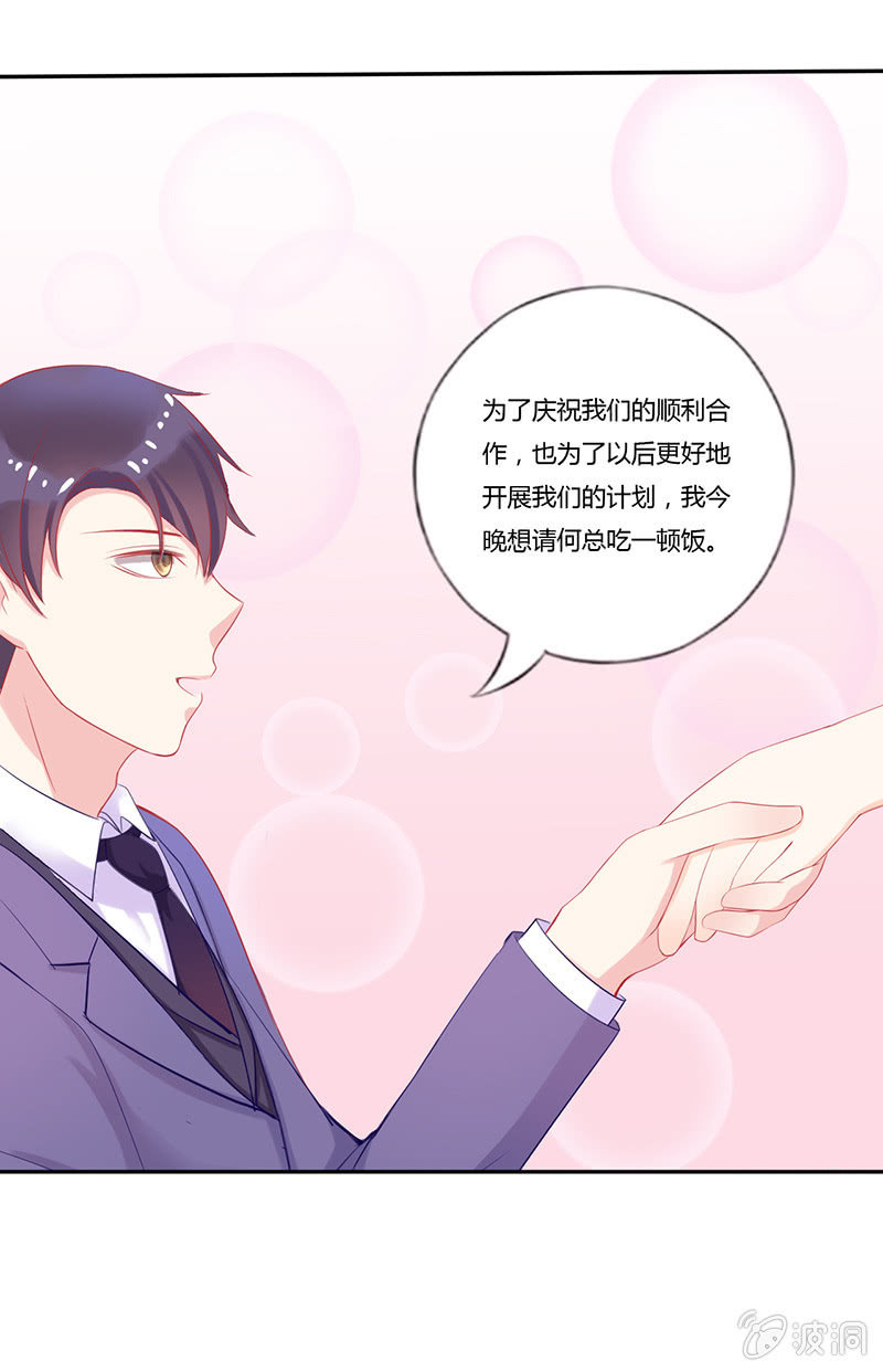 第6话10