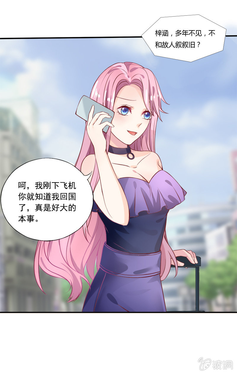 第1话19