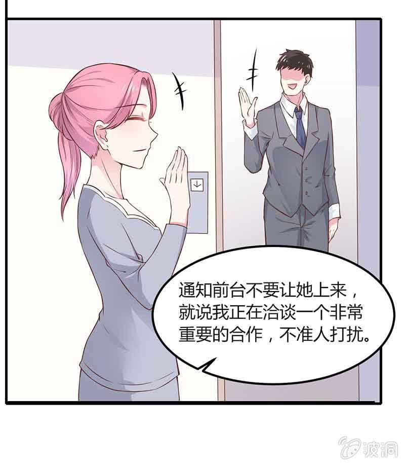 第12话2