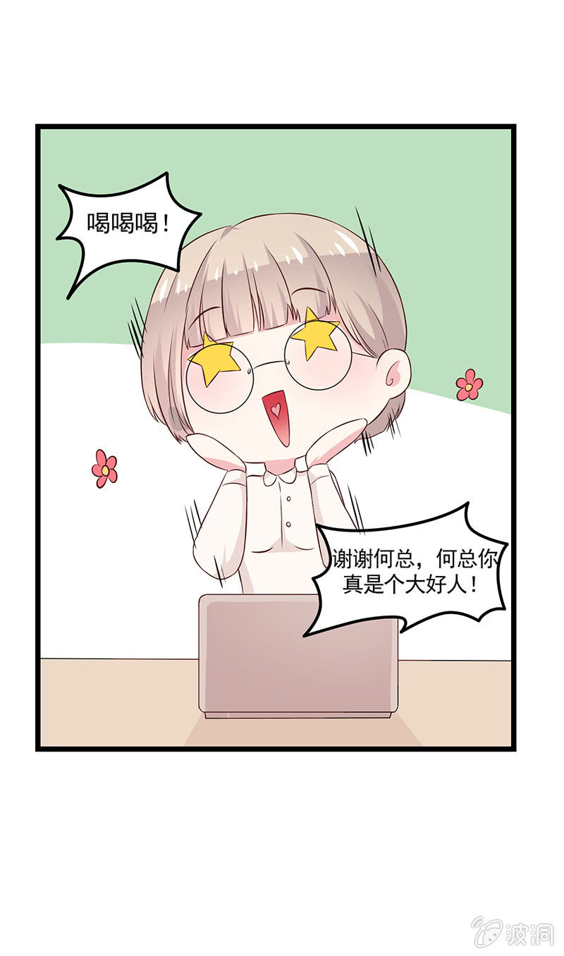 第8话8