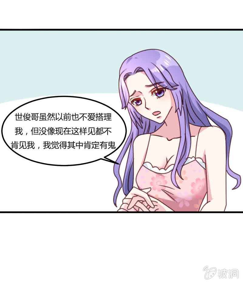 第12话26