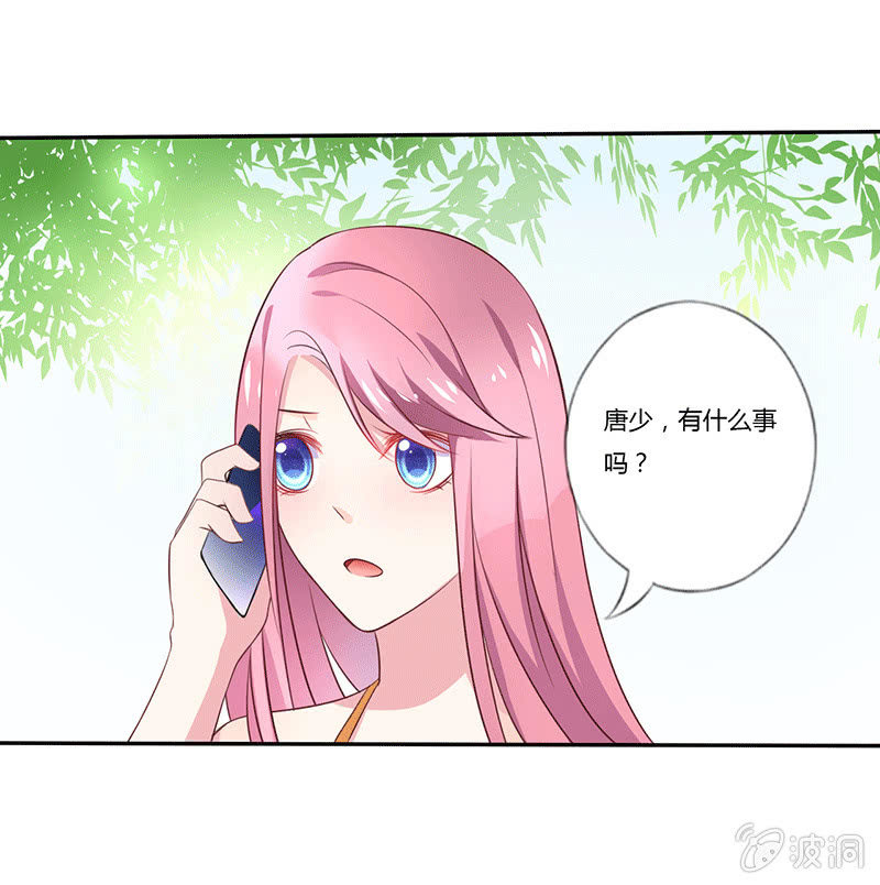 第7话9