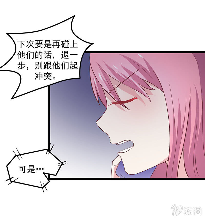 第8话35