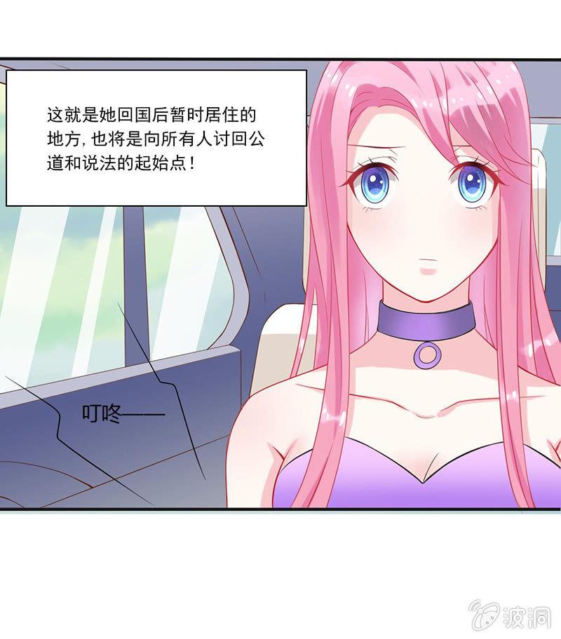 第3话4