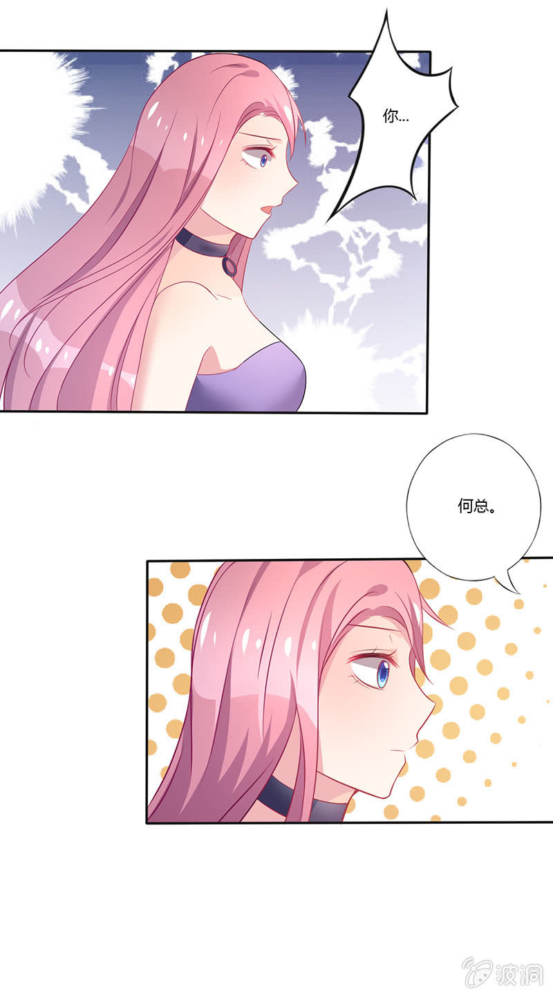 第4话21