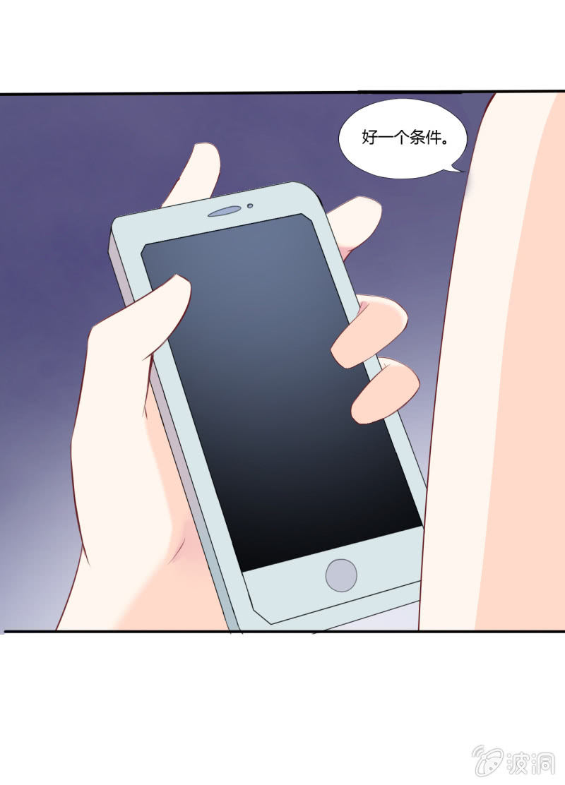 第1话36