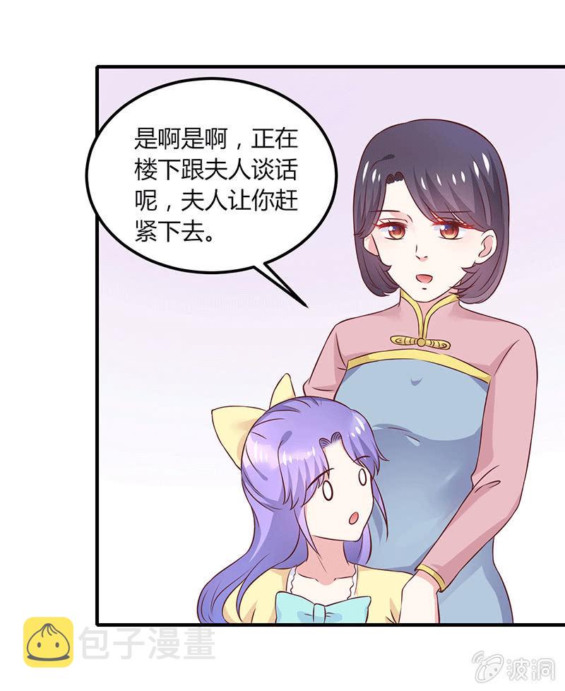 第11话7