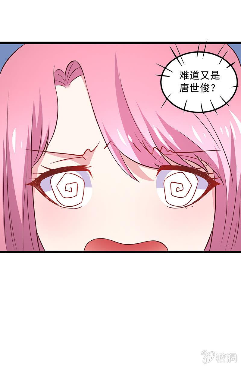 第8话12