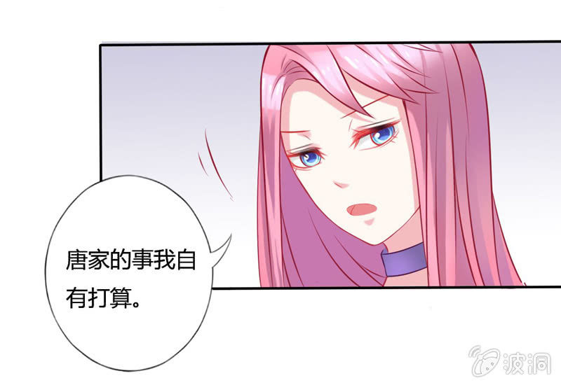 第2话25
