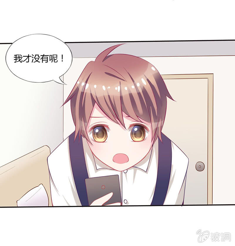 第3话9