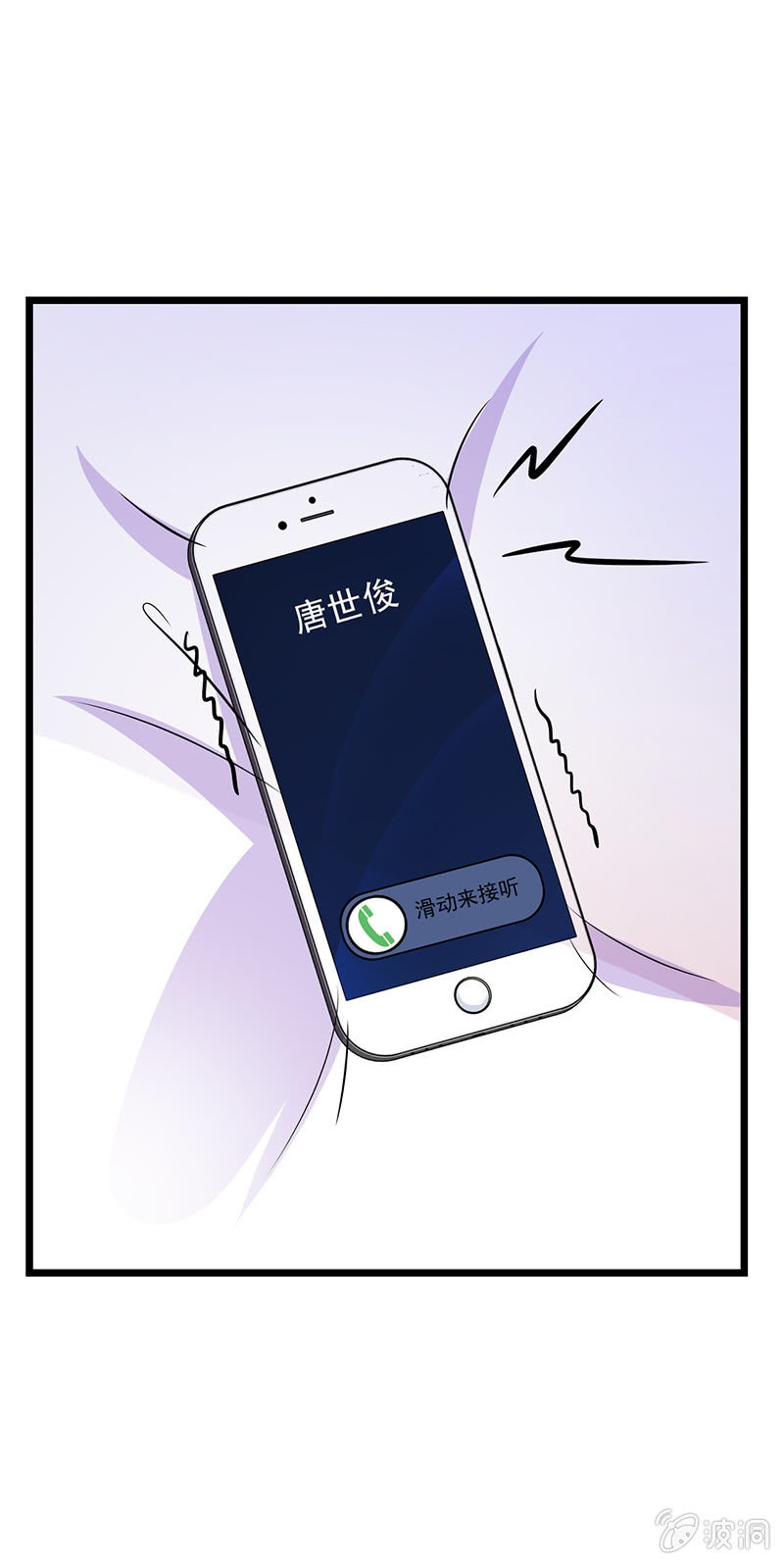 第8话0