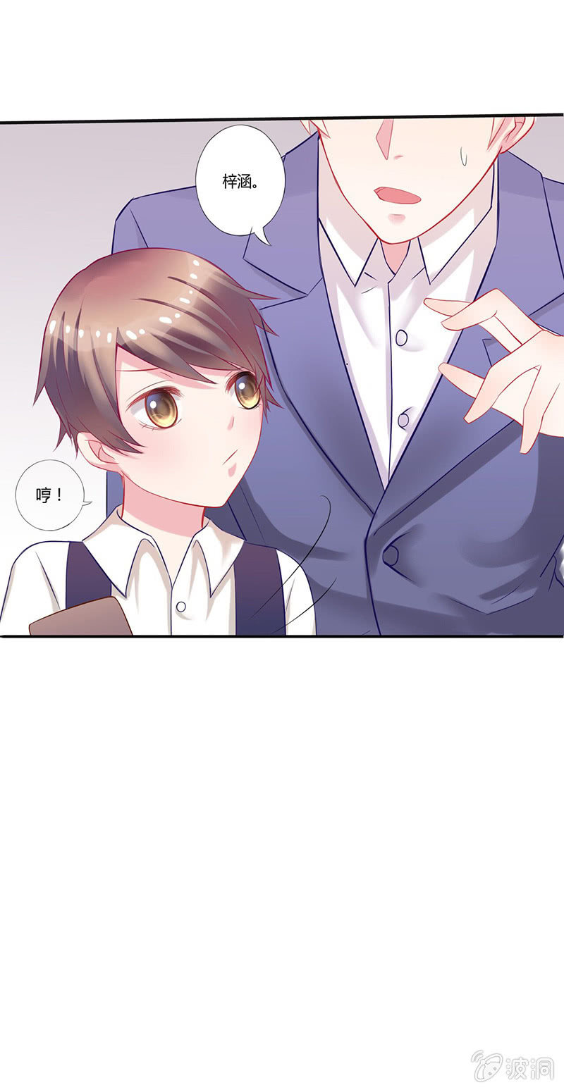 第3话7