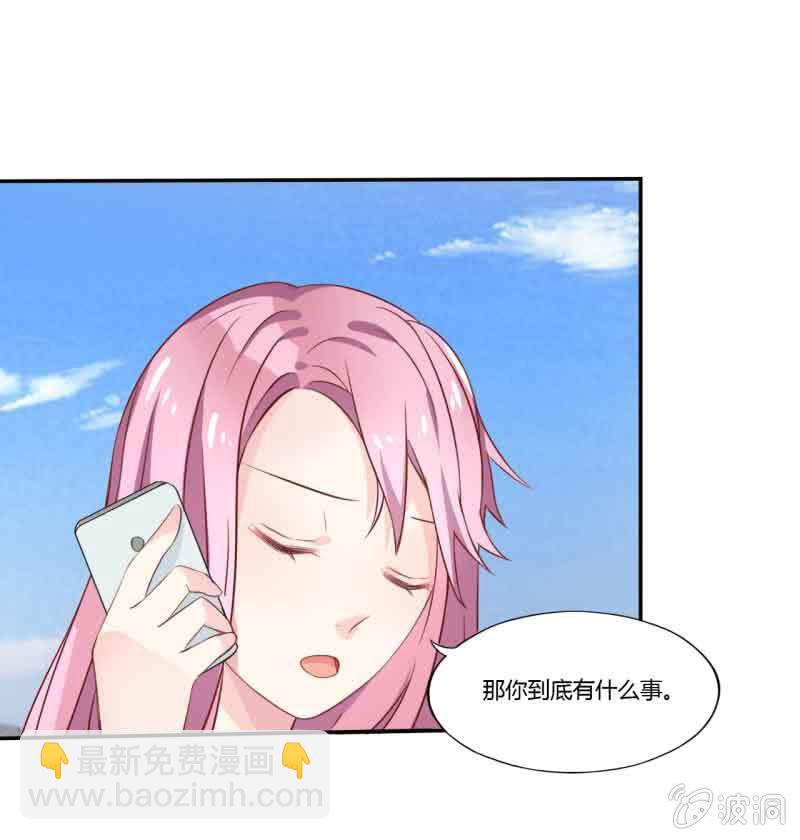 第1话21