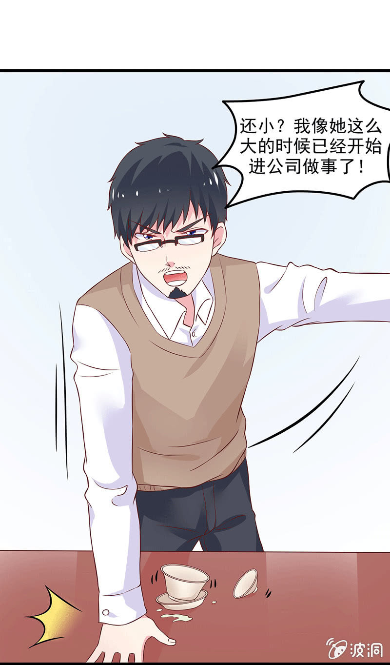 第9话10