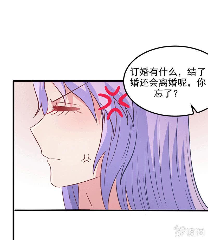 第9话26