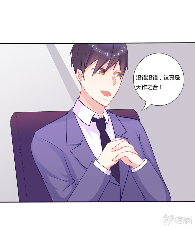 第6话0