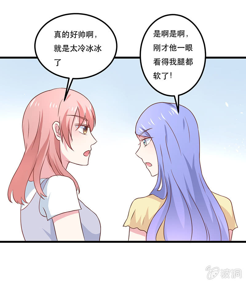 第14话14