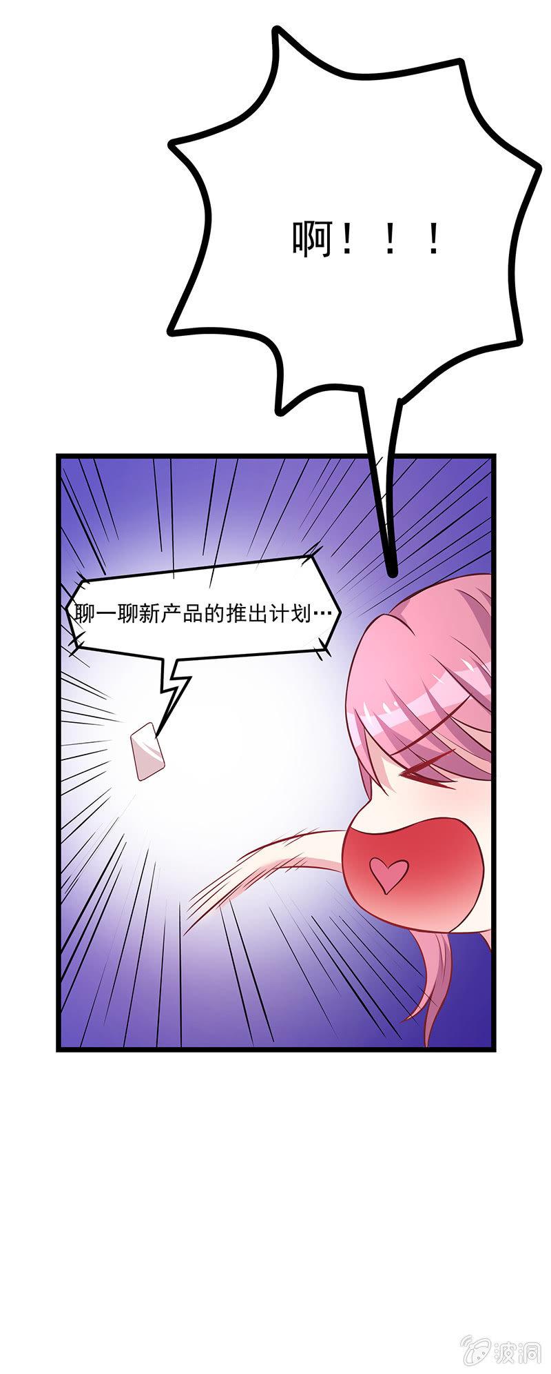 第8话3