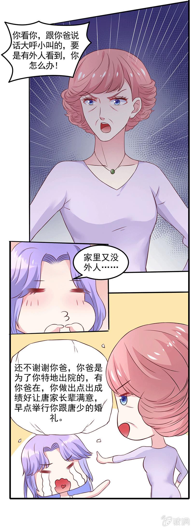 第9话41