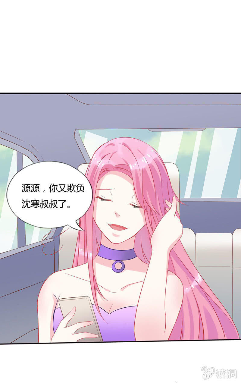 第3话8