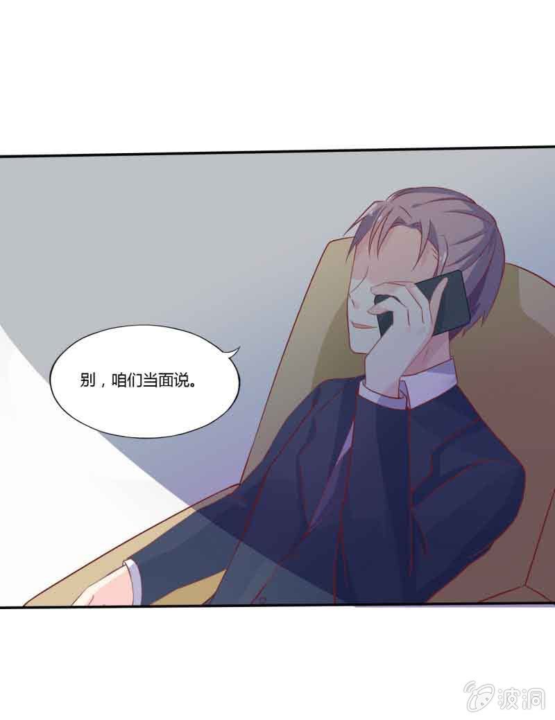 第1话24