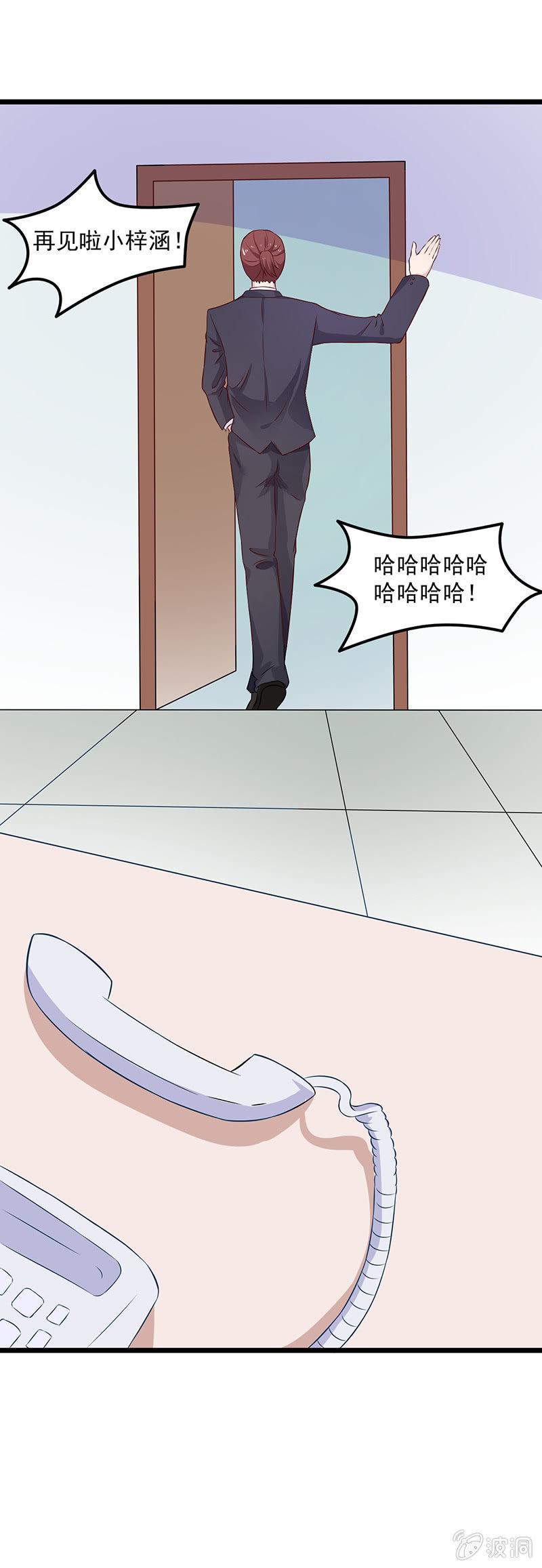 第8话32