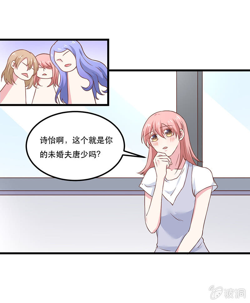 第14话7