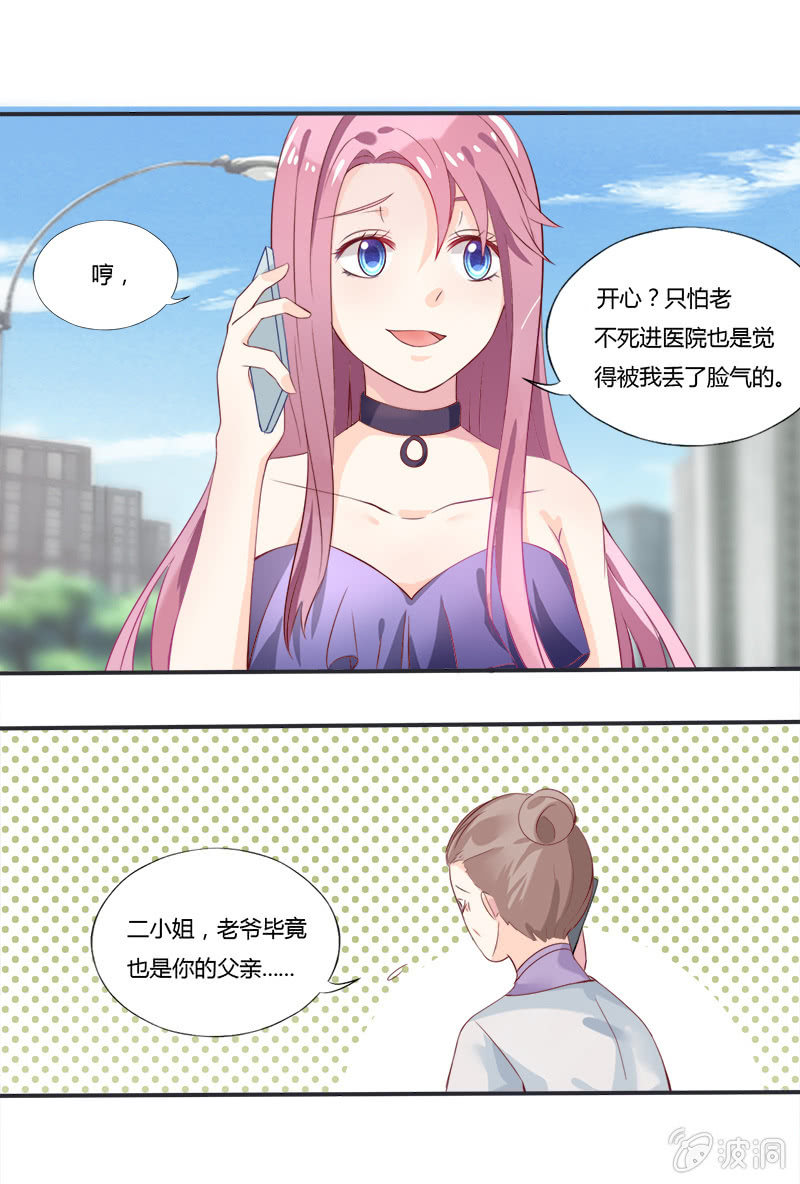 第1话15