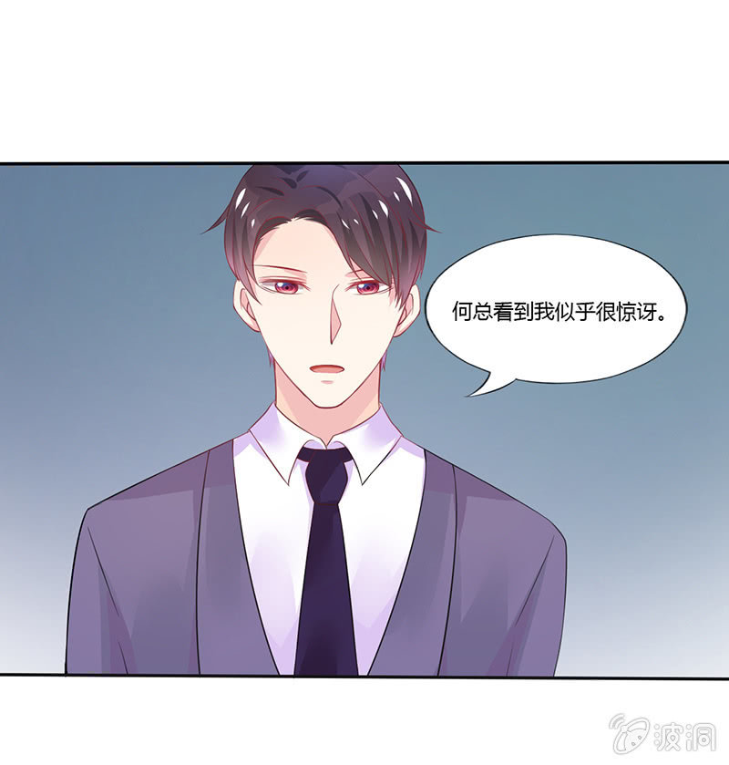 第4话22