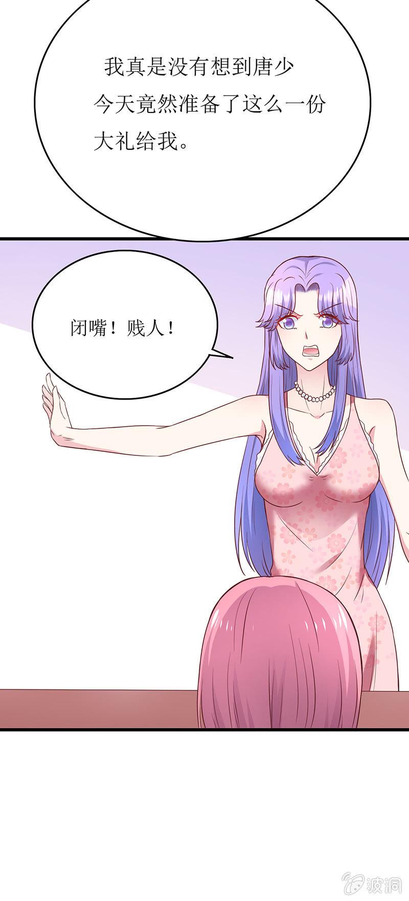 第15话14
