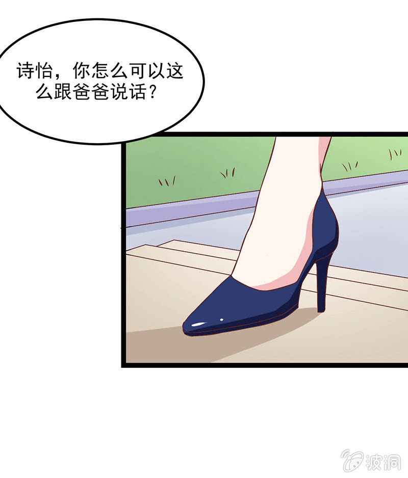 第9话28