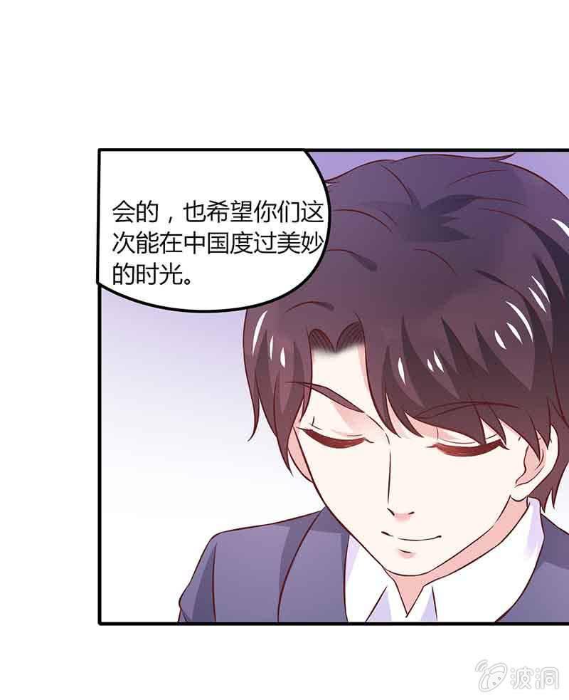 第11话24